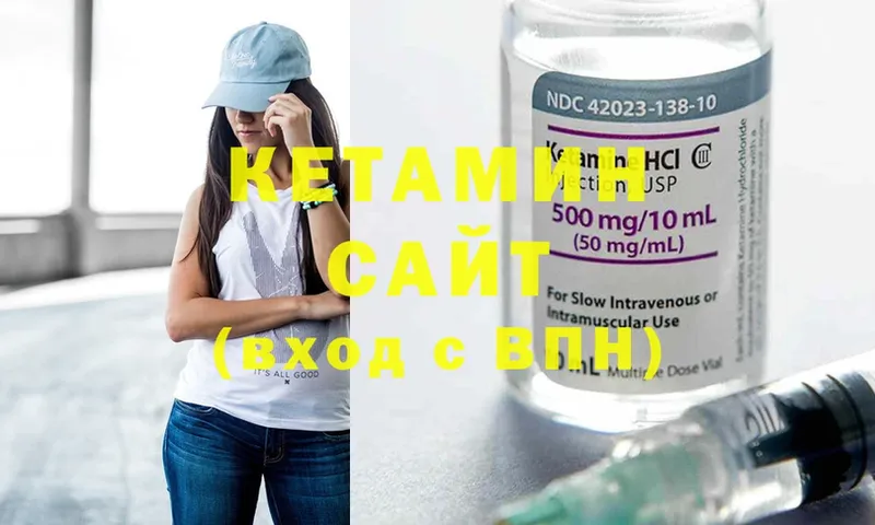 КЕТАМИН ketamine  гидра зеркало  Краснознаменск 