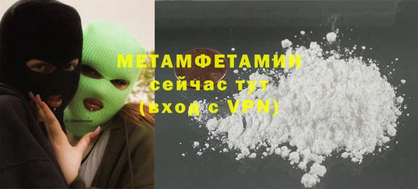 стафф Бугульма