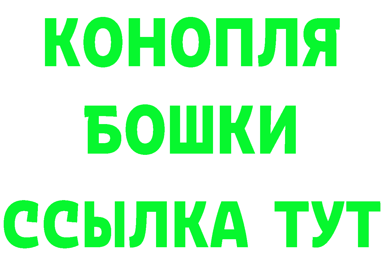 ТГК жижа ТОР маркетплейс мега Краснознаменск