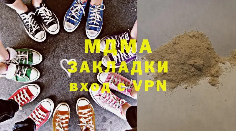 omg вход  Краснознаменск  MDMA молли 