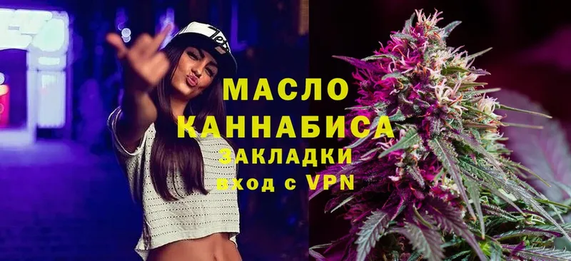 Дистиллят ТГК THC oil  Краснознаменск 